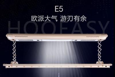 晾衣架品牌怎么選？好易點(diǎn) 科技賦能，加盟新機(jī)遇