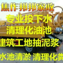 焦作市解放區映湖路邦邦家政服務部供應產品與服務詳解