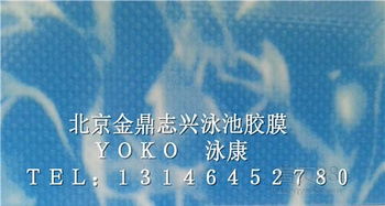 創(chuàng)新材料引領(lǐng)泳池新未來 泳之漮品牌的科技之道
